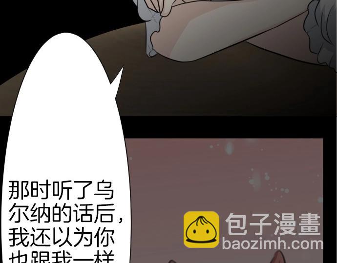 第70话 我唯一的妹妹(1/3)-第71话