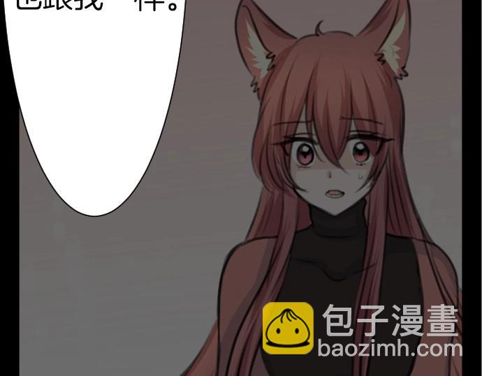 第70话 我唯一的妹妹(1/3)-第71话