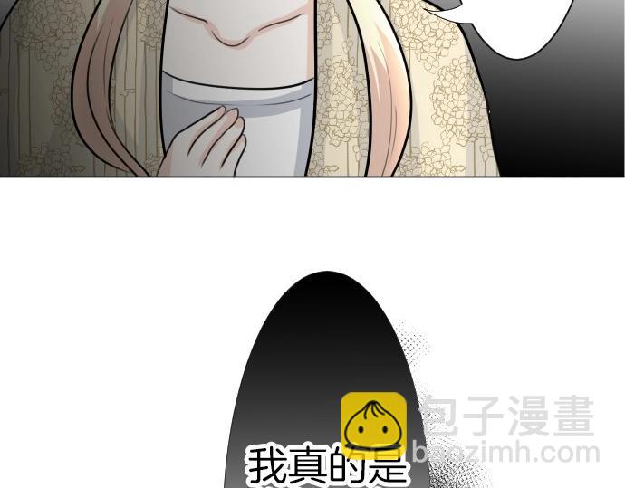 第70话 我唯一的妹妹(1/3)-第71话