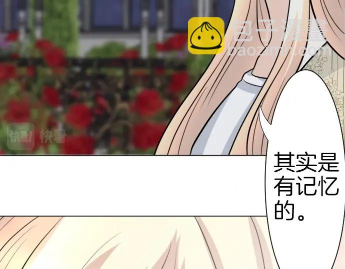 第70话 我唯一的妹妹(1/3)-第71话