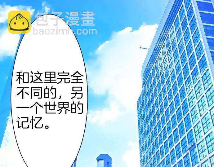 第70话 我唯一的妹妹(1/3)-第71话