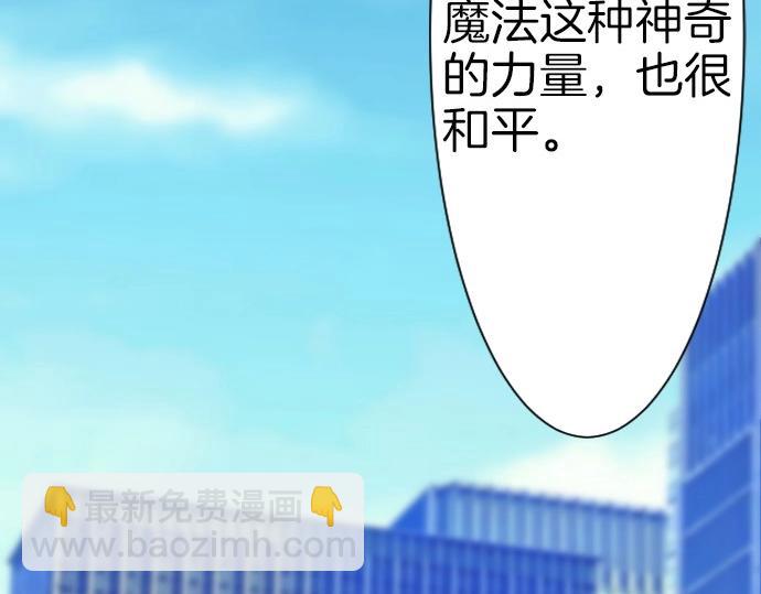 第70话 我唯一的妹妹(1/3)-第71话