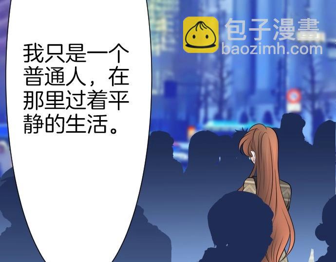 第70话 我唯一的妹妹(1/3)-第71话