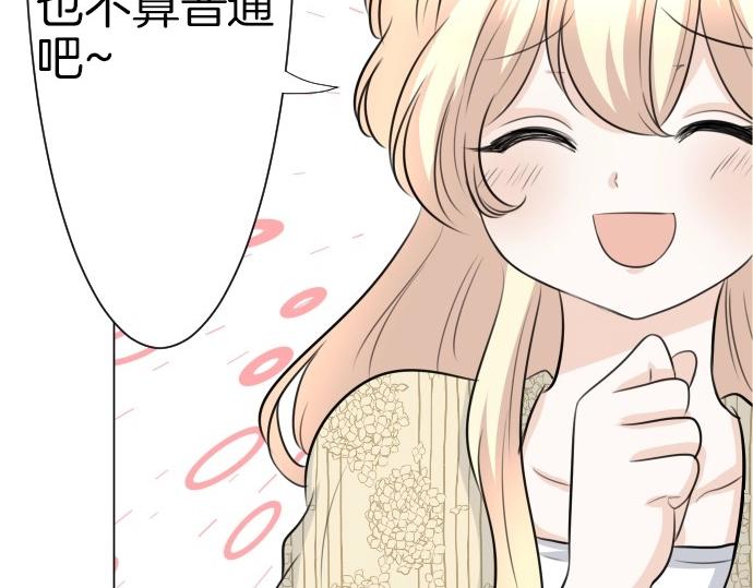 第70话 我唯一的妹妹(1/3)-第71话