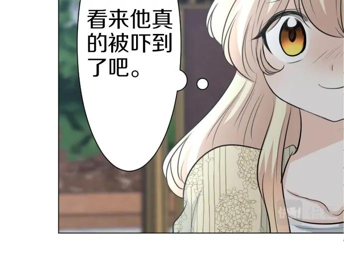 第70话 我唯一的妹妹(1/3)-第71话