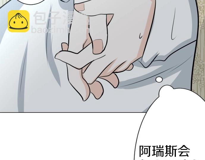 第70话 我唯一的妹妹(1/3)-第71话