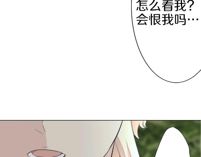 第70话 我唯一的妹妹(1/3)-第71话