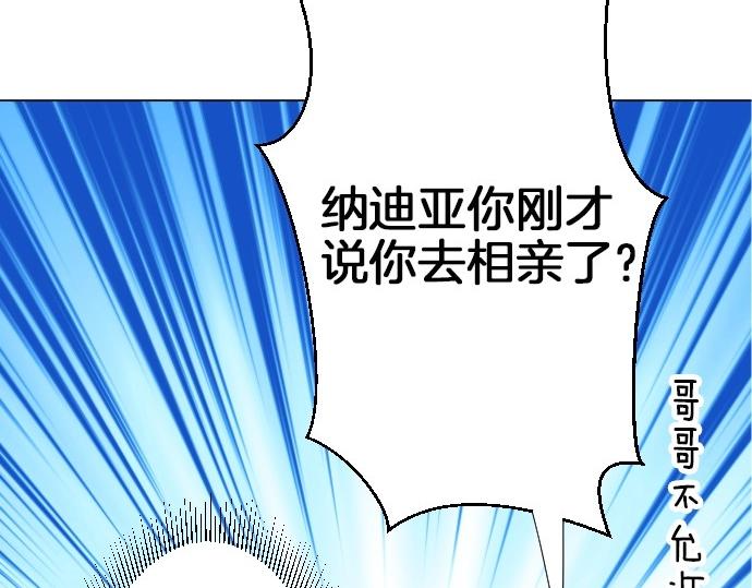 第70话 我唯一的妹妹(1/3)-第71话