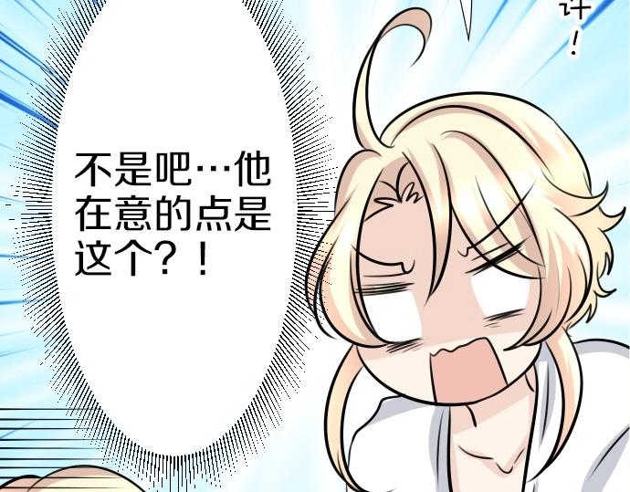 第70话 我唯一的妹妹(1/3)-第71话