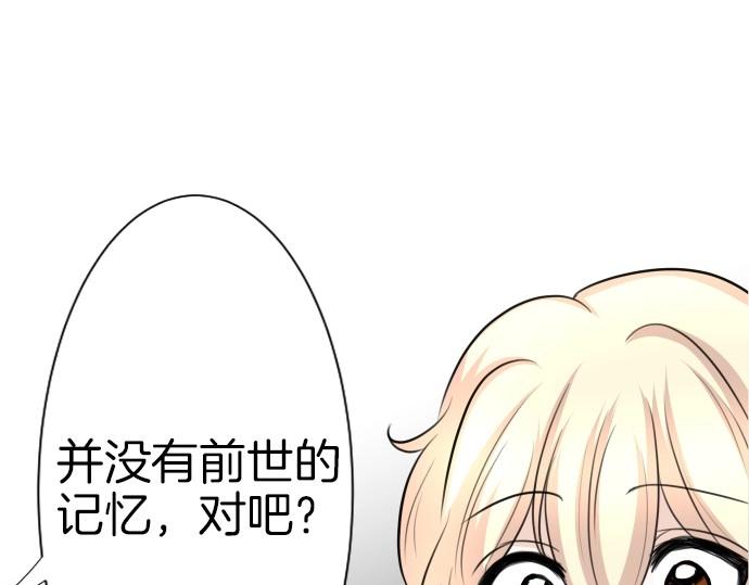 第70话 我唯一的妹妹(1/3)-第71话