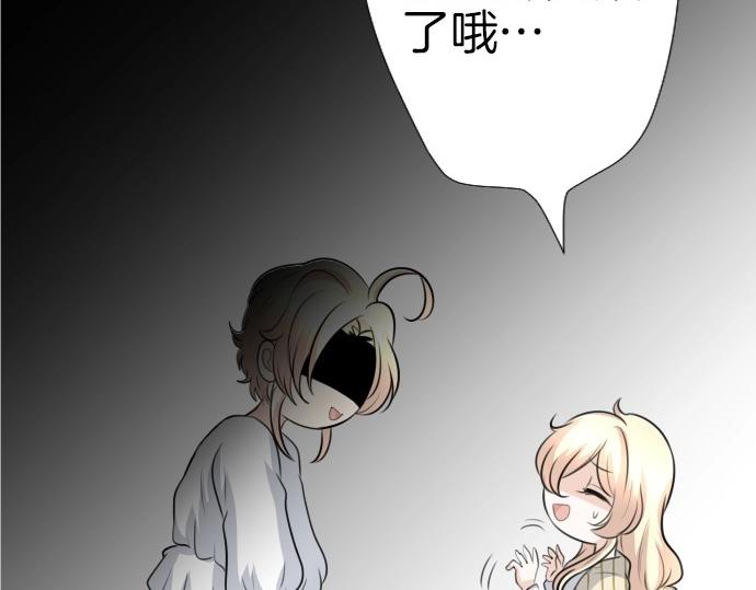 第70话 我唯一的妹妹(1/3)-第71话