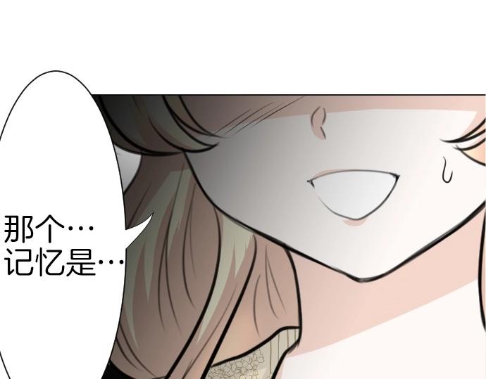 第70话 我唯一的妹妹(1/3)-第71话