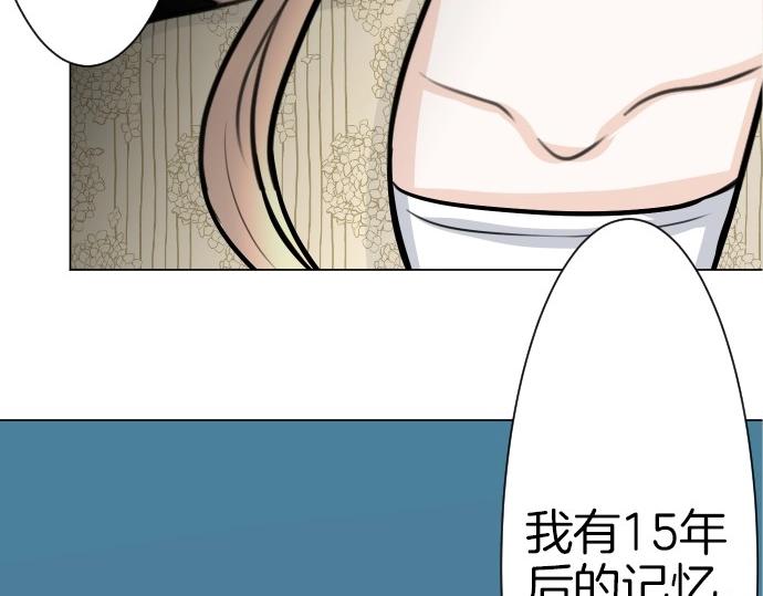 第70话 我唯一的妹妹(1/3)-第71话