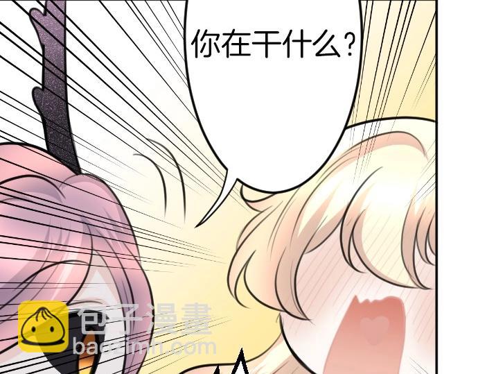 第72话 我们要结婚了(1/3)-第73话