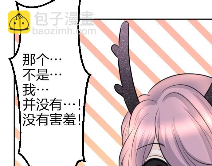 第72话 我们要结婚了(1/3)-第73话