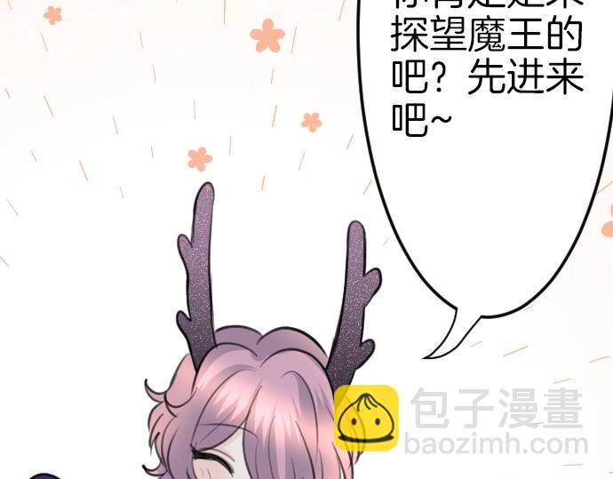 第72话 我们要结婚了(1/3)-第73话