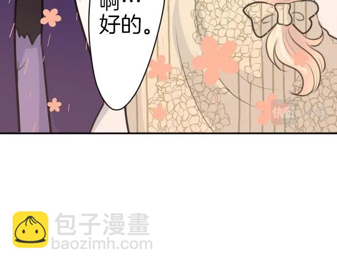 第72话 我们要结婚了(1/3)-第73话