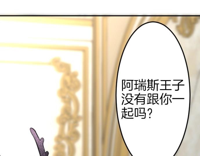 第72话 我们要结婚了(1/3)-第73话