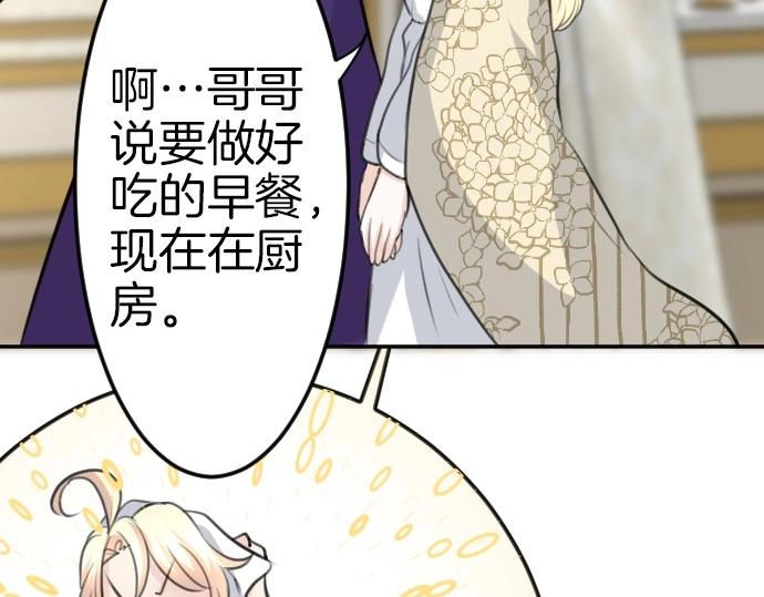 第72话 我们要结婚了(1/3)-第73话