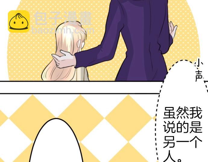 第72话 我们要结婚了(1/3)-第73话