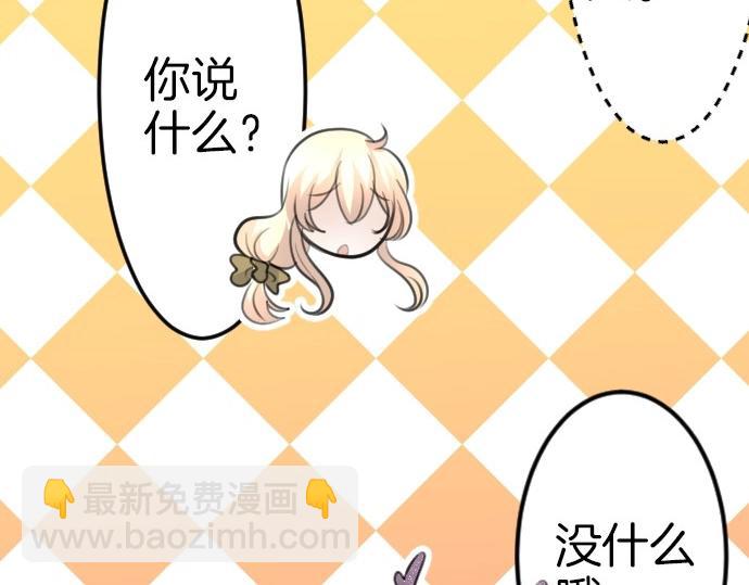 第72话 我们要结婚了(1/3)-第73话