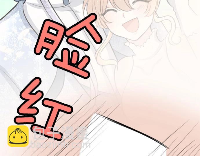 第72话 我们要结婚了(1/3)-第73话