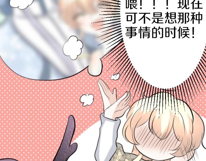 第72话 我们要结婚了(1/3)-第73话