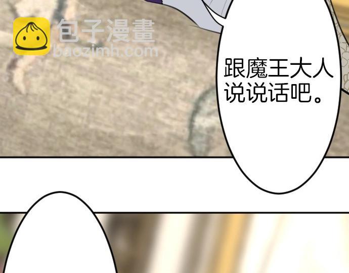 第72话 我们要结婚了(1/3)-第73话