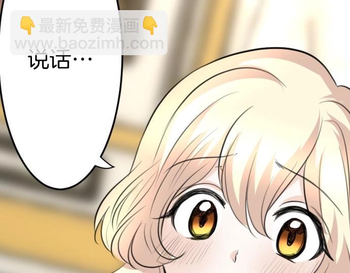 第72话 我们要结婚了(1/3)-第73话