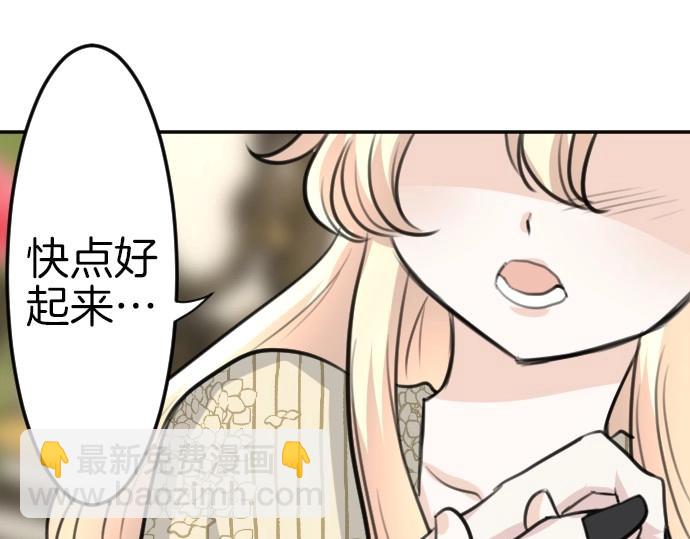 第72话 我们要结婚了(1/3)-第73话