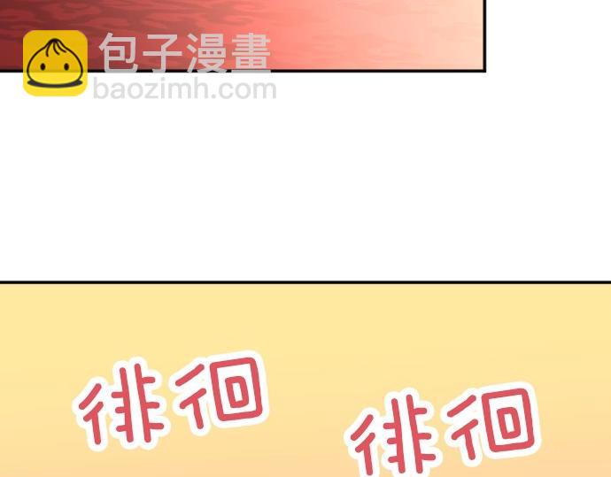 第72话 我们要结婚了(1/3)-第73话