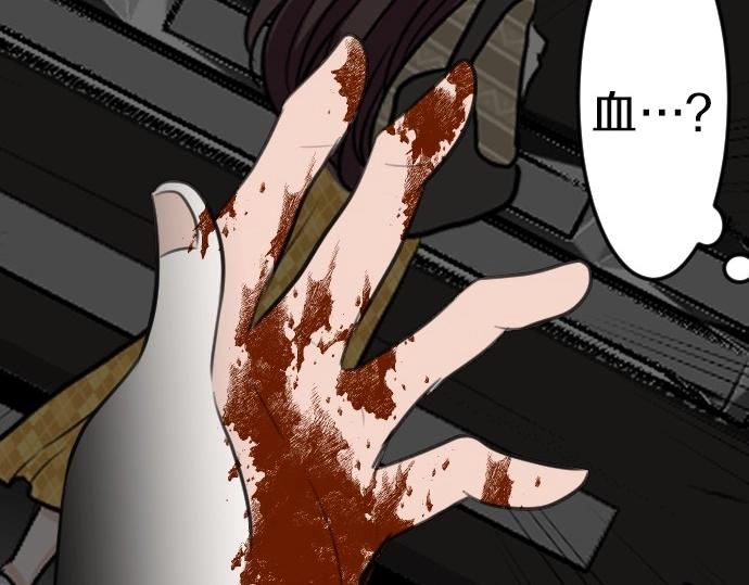 第74话 召唤失败(1/3)-第75话