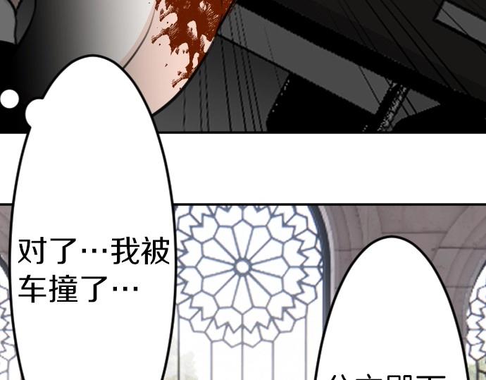 第74话 召唤失败(1/3)-第75话