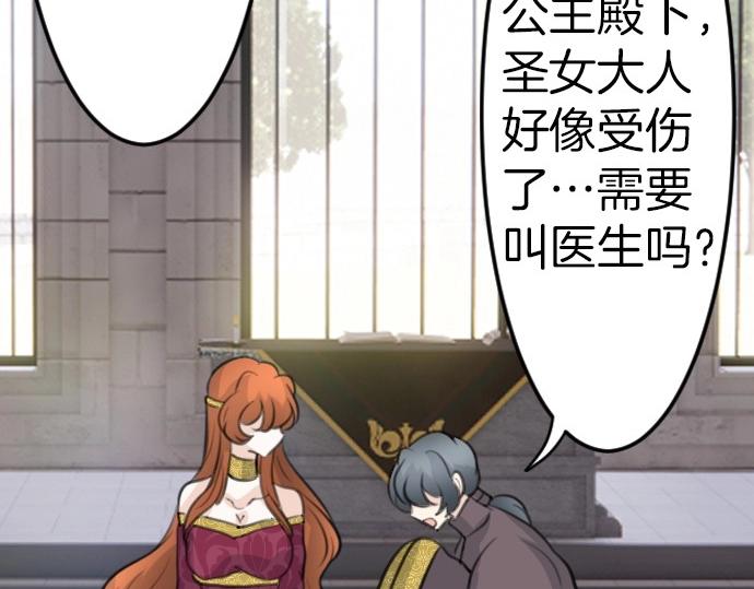 第74话 召唤失败(1/3)-第75话