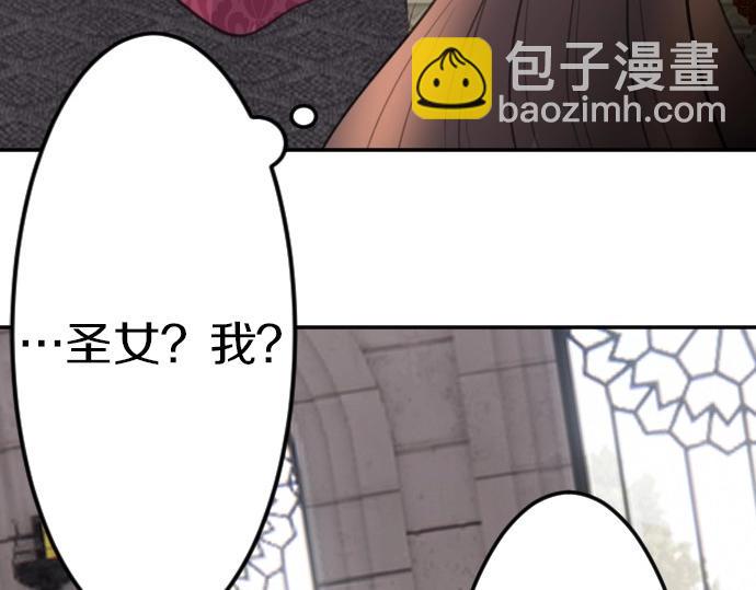 第74话 召唤失败(1/3)-第75话