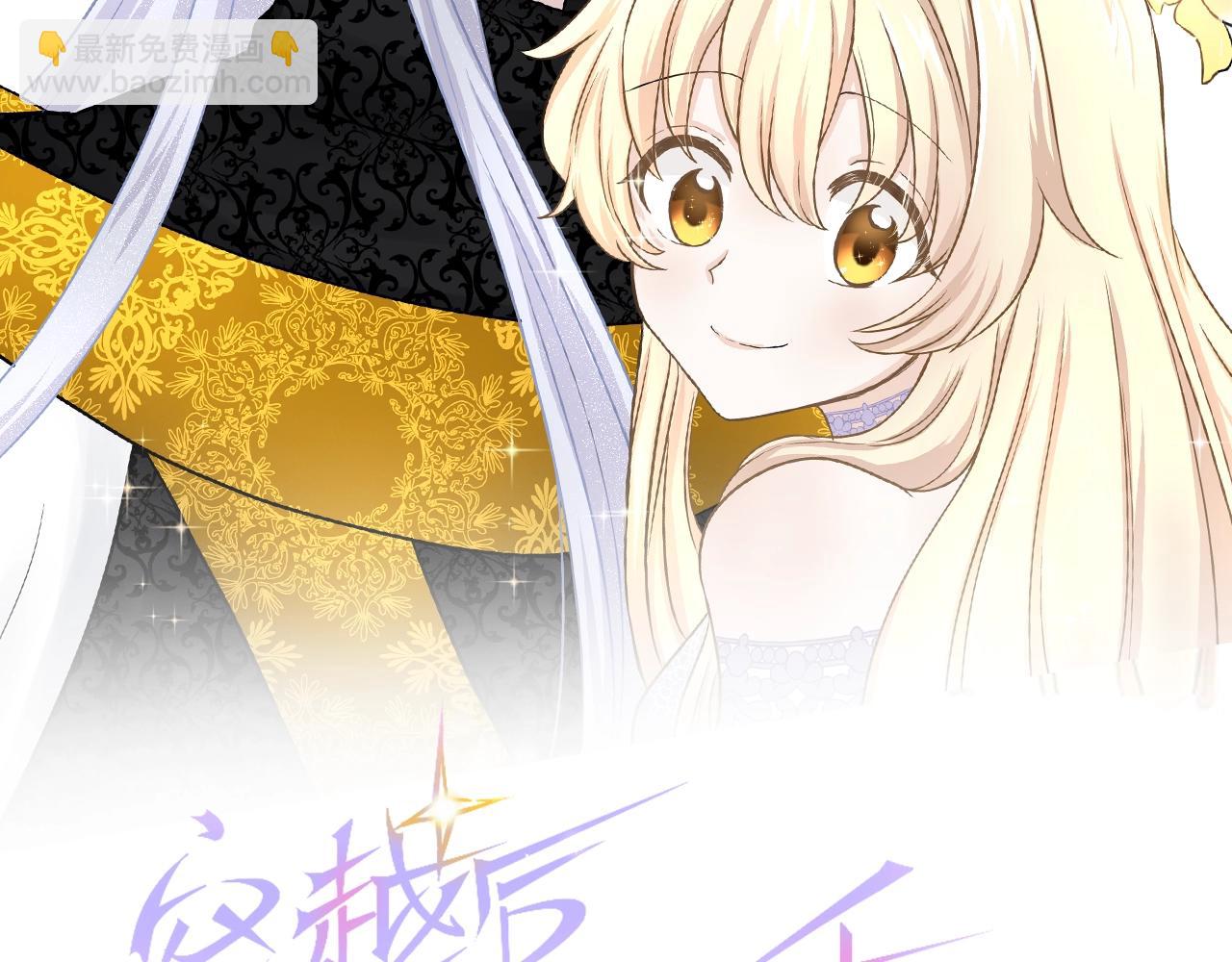 第74话 召唤失败(1/3)-第75话