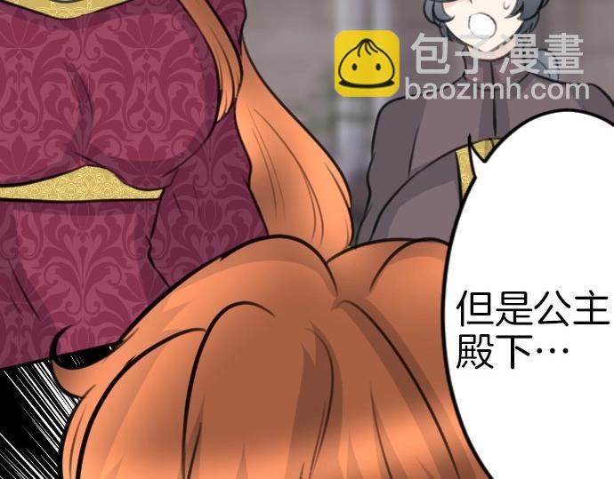 第74话 召唤失败(1/3)-第75话