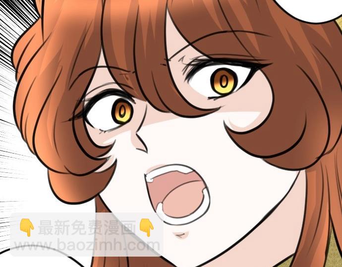 第74话 召唤失败(1/3)-第75话