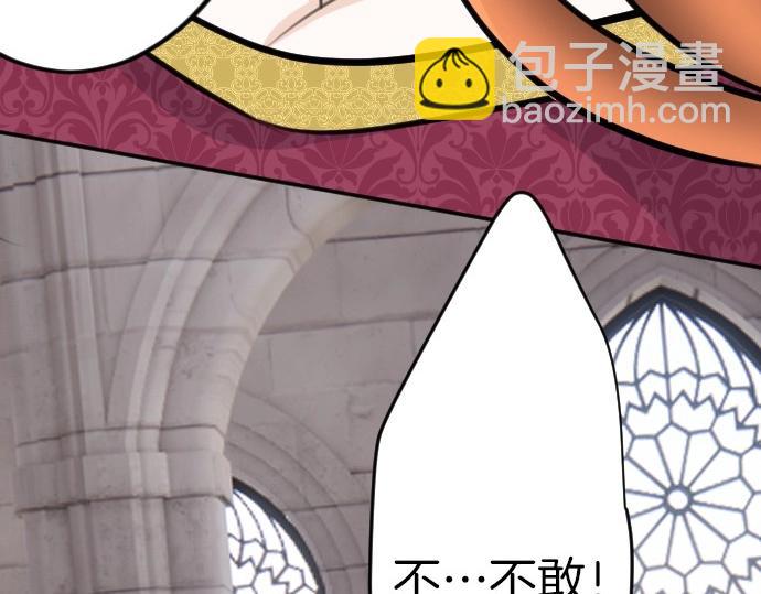 第74话 召唤失败(1/3)-第75话