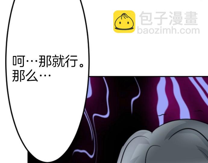 第74话 召唤失败(1/3)-第75话