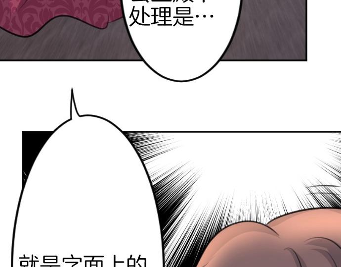 第74话 召唤失败(1/3)-第75话