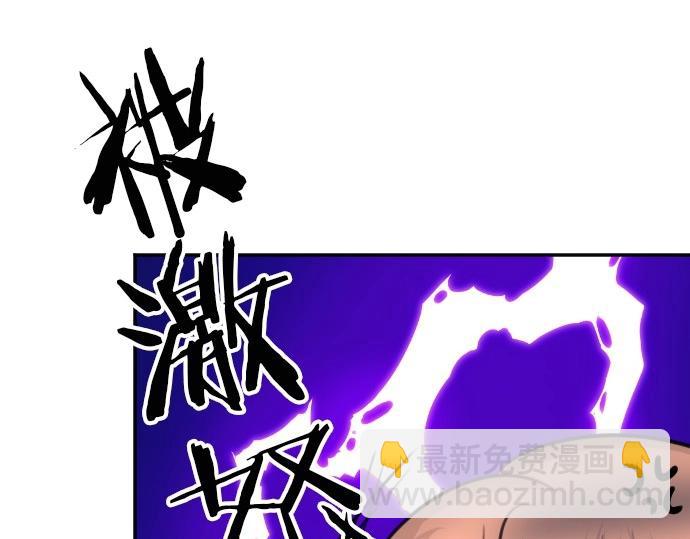 第74话 召唤失败(1/3)-第75话