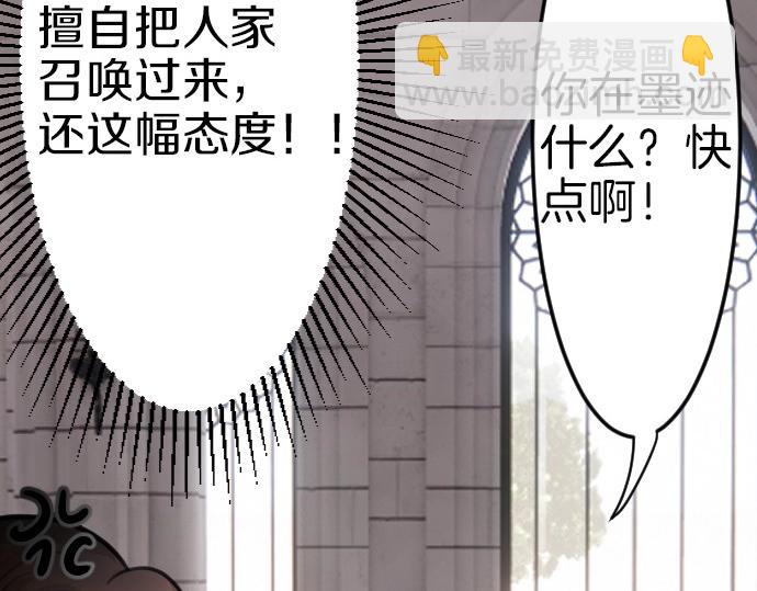 第74话 召唤失败(1/3)-第75话