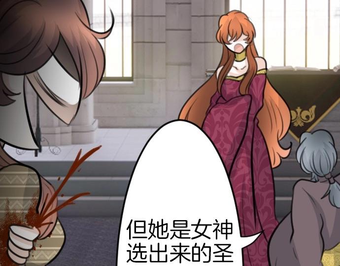 第74话 召唤失败(1/3)-第75话