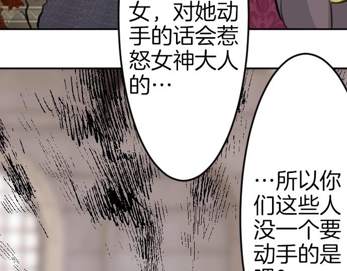 第74话 召唤失败(1/3)-第75话