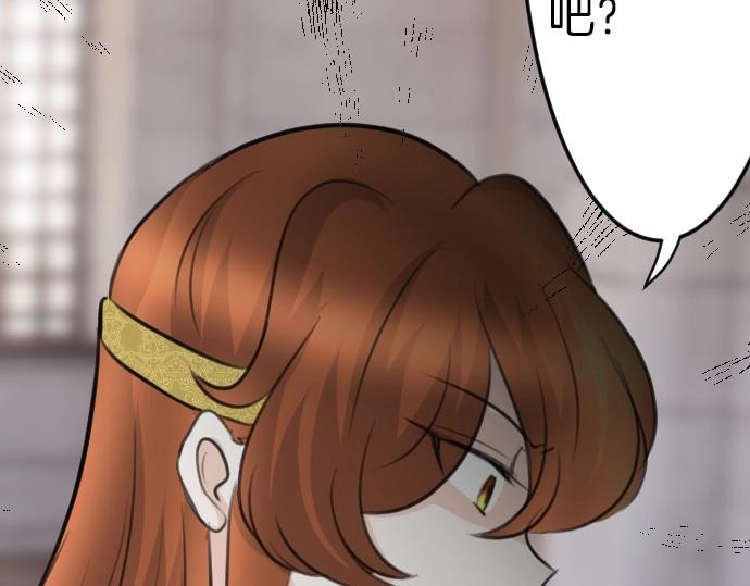 第74话 召唤失败(1/3)-第75话