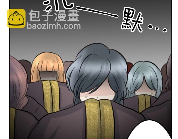 第74话 召唤失败(1/3)-第75话