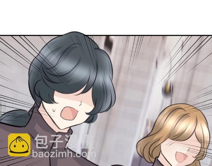 第74话 召唤失败(1/3)-第75话