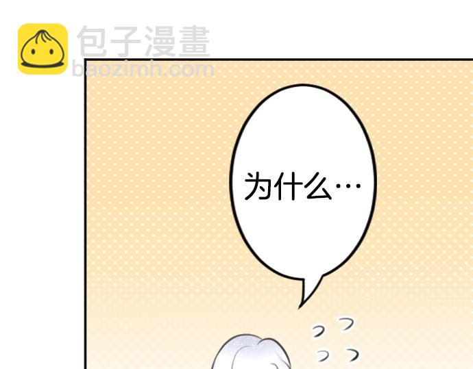 第76话 活祭品(1/3)-第77话