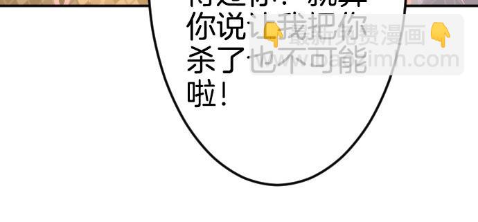 第76话 活祭品(1/3)-第77话